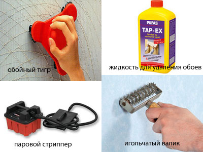 11 способов, как снять старые обои со стен быстро и легко