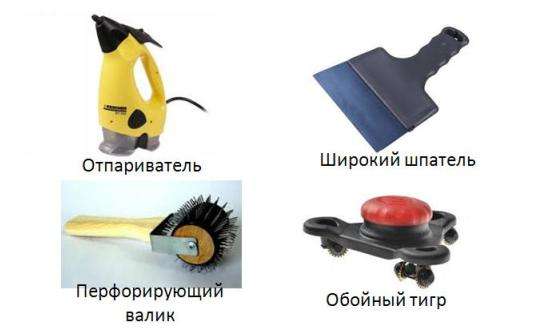 11 способов, как снять старые обои со стен быстро и легко